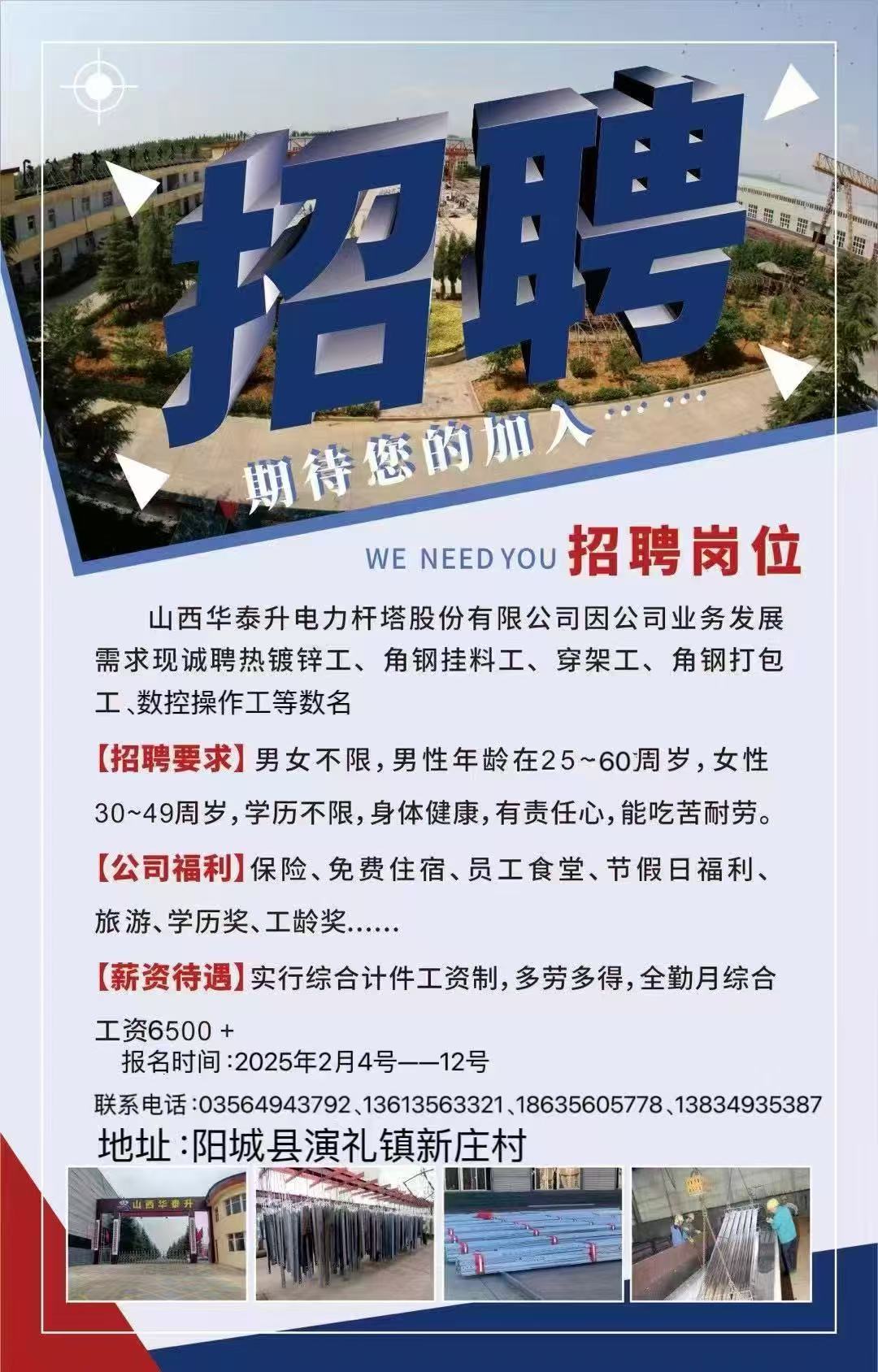 微信图片_20250205112531.jpg