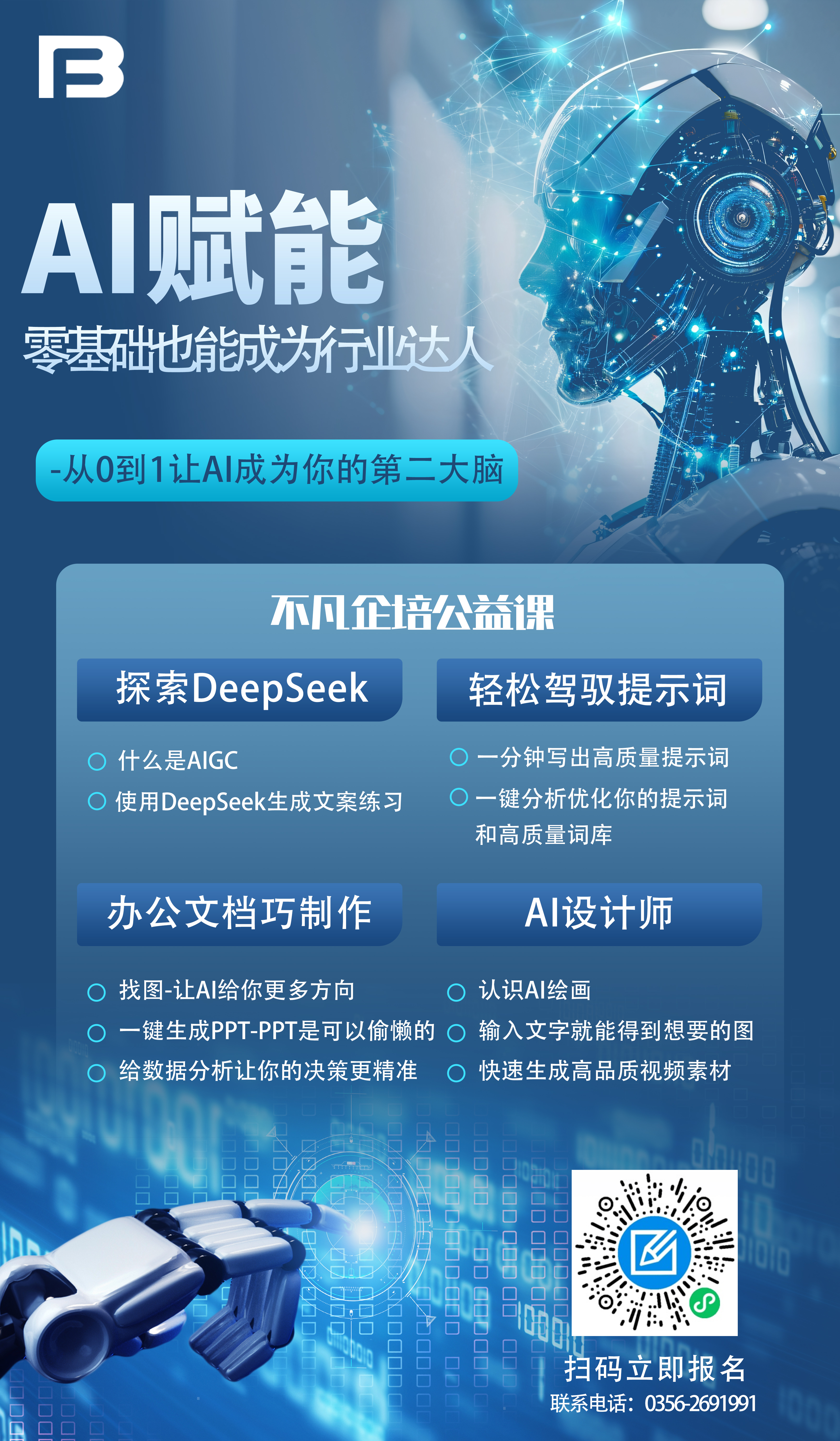 试听课1.jpg